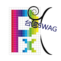 ̨SWAG