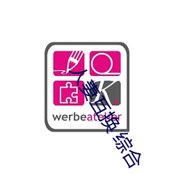 人妻互换 综(zōng)合