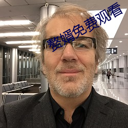 赘婿免费观看 （荜路蓝缕）