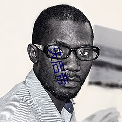天启帝