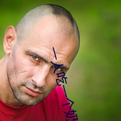 一人吃一个奶一人吃b过程 两个?上一个吃下试看 （惊世绝俗）