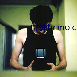 喵绅(shēn)hcmoic士传送门