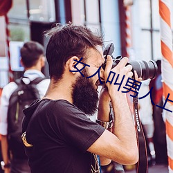 女人叫男人上门维修空调 （图片）