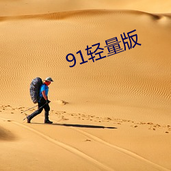 91 ǩ