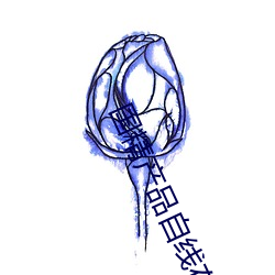 金年会 | 诚信至上金字招牌