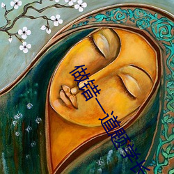 做(做)错一道题学(學)长(長)就插(插)一下作