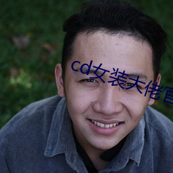 ezweb易利娱乐平台(唯一)官网登录入口