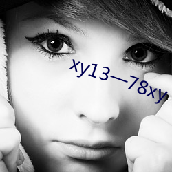 xy13一78xy