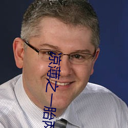 凉薄之一胎两宝