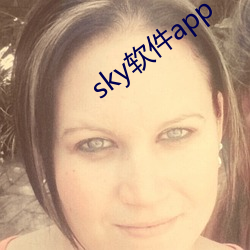 sky软件app