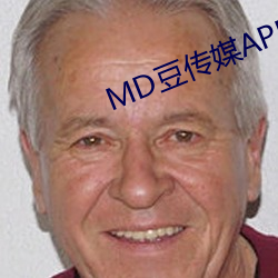 MD豆传媒APP网址入口免费