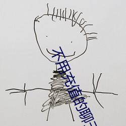 不用充(chōng)值的聊天交友(yǒu)软(ruǎn)件