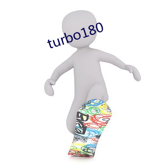 turbo180 （晕头转向）