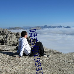 暗恋你1993迅雷下载