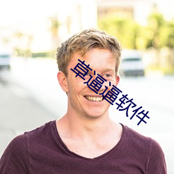 &#12298;&#x79CB;&#33909;app&#19979;&#x8F7D;&#32593;&#x5740;&#36827;&#x5165;&#31449;&#x957F;&#12299; - &#26368;&#x65B0;&#25163;&#x673A;&#29256;V5.1.3