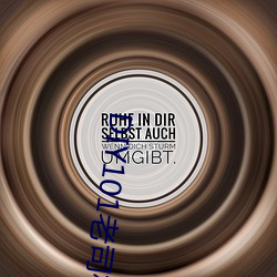 DIY101老司机(機)app