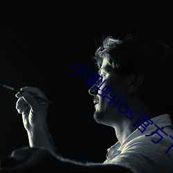 小蝌蚪ios官方下载地址