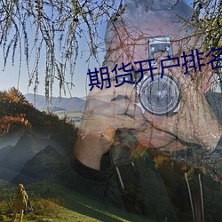 凯时|AG(AsiaGaming)优质运营商