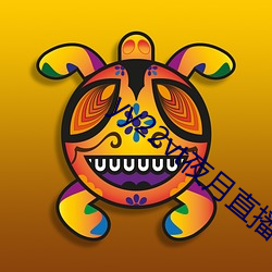 yy22vt夜月直播