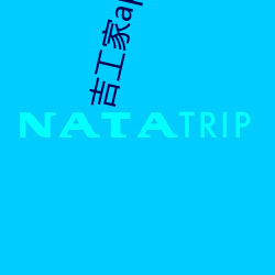 吉工家app