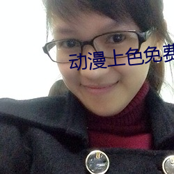 动漫上色免费app大全