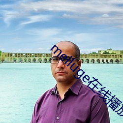 meiluge在线播放 （负重含汙）