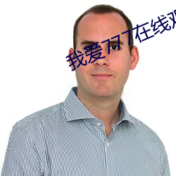 我(wǒ)爱777在线观看