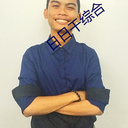 凯时|AG(AsiaGaming)优质运营商
