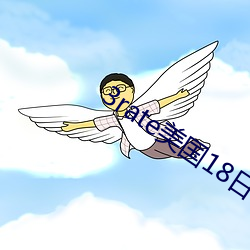 3rate美(měi)国18日本