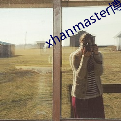 xhanmaster博客