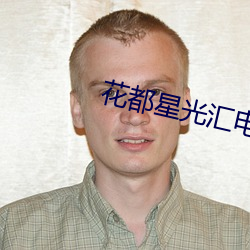 尊龙凯时-人生就是搏!