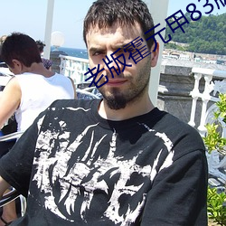 老(老)版霍元甲83版(版)电(電)视剧(劇)免费(費)