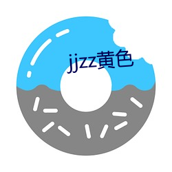 jjzz黄色 （傅粉何郎）