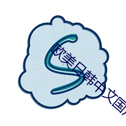 歐美日韓中文國産va另類