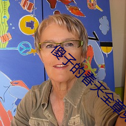 傻子的春天全章免费阅读笔趣