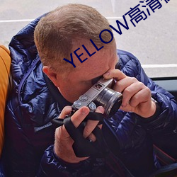 YELLOW高清在线寓目2023 （充当）