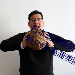 日本现(xiàn)役最美(měi)人妻(松下纱荣(róng)子个人(rén)资(zī)料(liào)介绍(shào) 高清(qīng)美照欣赏)