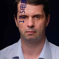 17 5電影院影訊
