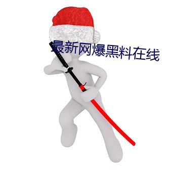 金年会 | 诚信至上金字招牌
