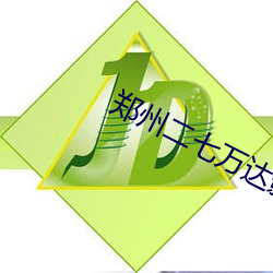 郑(zhèng)州二七万达影(yǐng)院(yuàn)