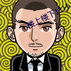 金年会 | 诚信至上金字招牌
