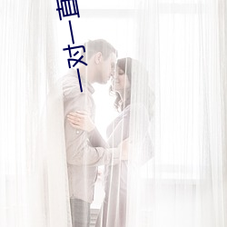一对一直播平台哪(nǎ)个好