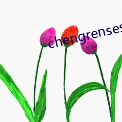 chengrensese