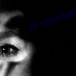 zh stripchat怎么安装 （稗官野史）