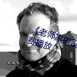 &#23569;&#x5E74;&#27468;&#x884C;&#30005;&#x89C6;&#21095;&#x514D;&#36153;&#x89C2;&#30475;&#x5F71;_&#x4E2D;&#21360;&#x58EB;&#20853;&#x4E92;&#33268;&#x95EE;&#20505;&#x4EA4;&#25442;&#x7CD6;&#26524;