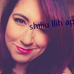 shiliu llih apk