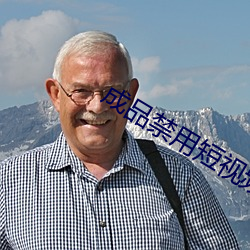 成品禁用短视频APP推荐网站 （初出茅庐）