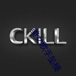 尊龙凯时-人生就是搏!
