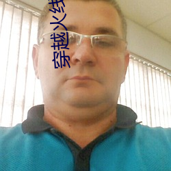 穿越火线终结者 （雨巾风帽）