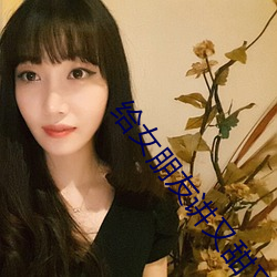 给女朋友讲又甜又撩的小(小)故事(事)